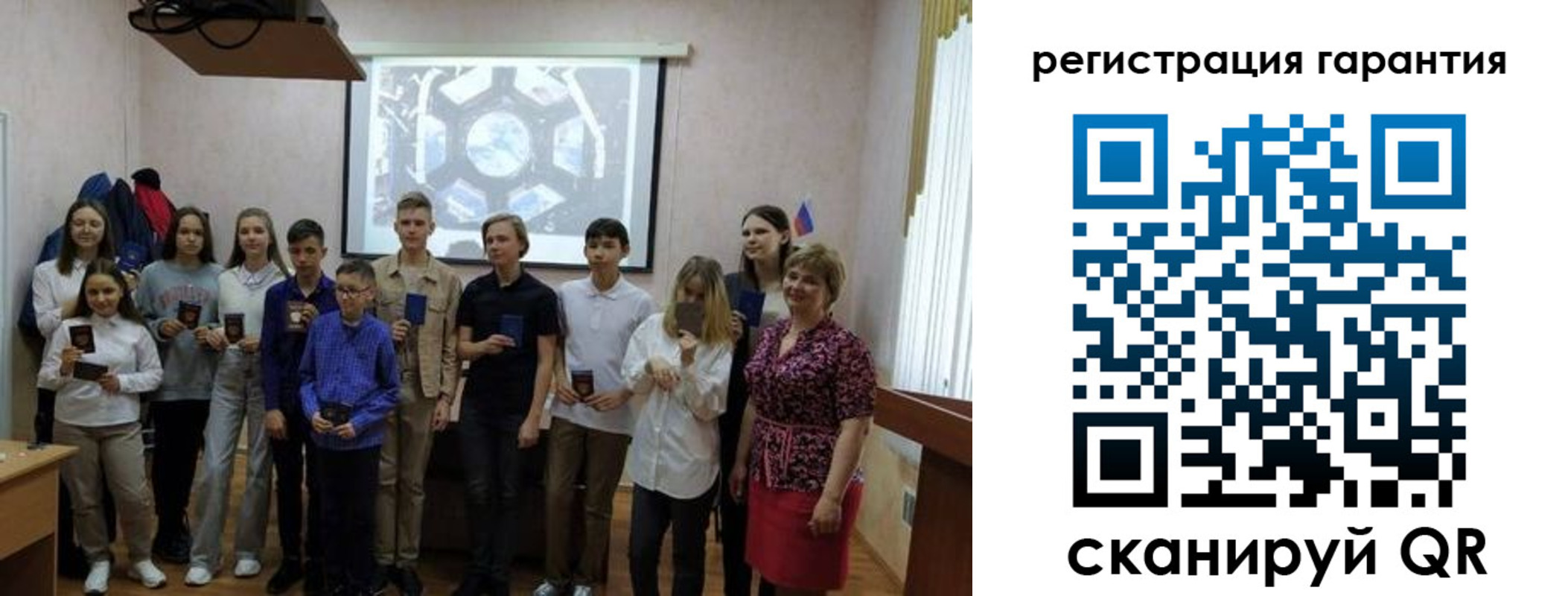 регистрация для дет. сада в Баксане