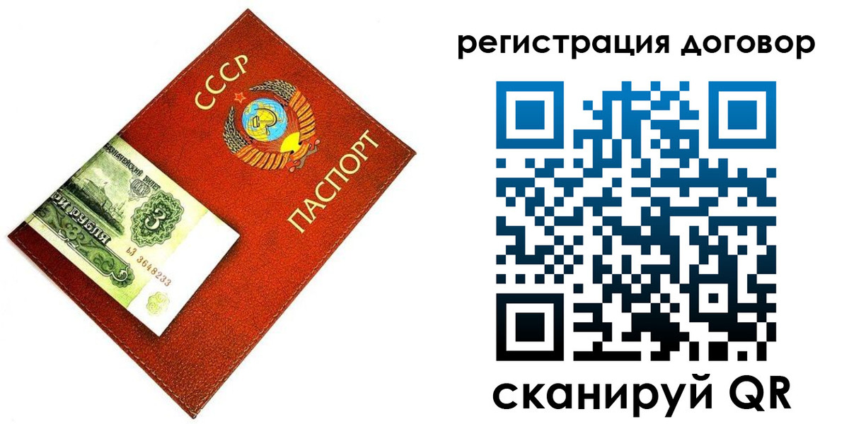 временная регистрация в квартире в Баксане